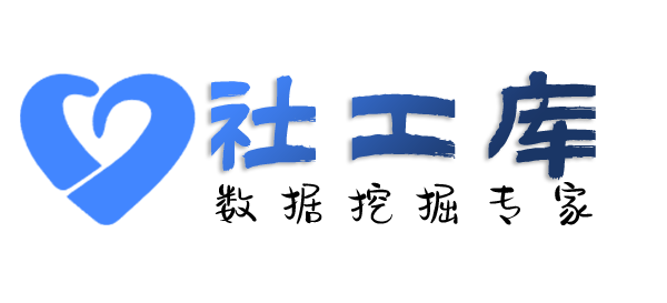 小红书反查三水宾馆开房记录